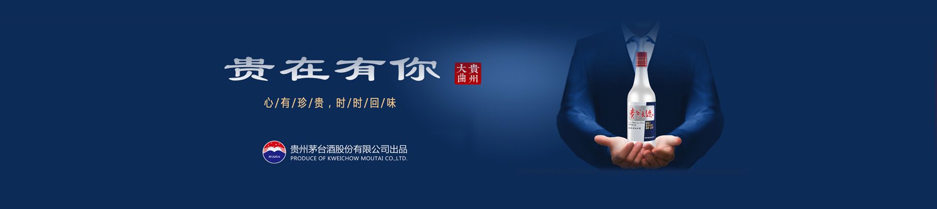 合肥口子窖代理
