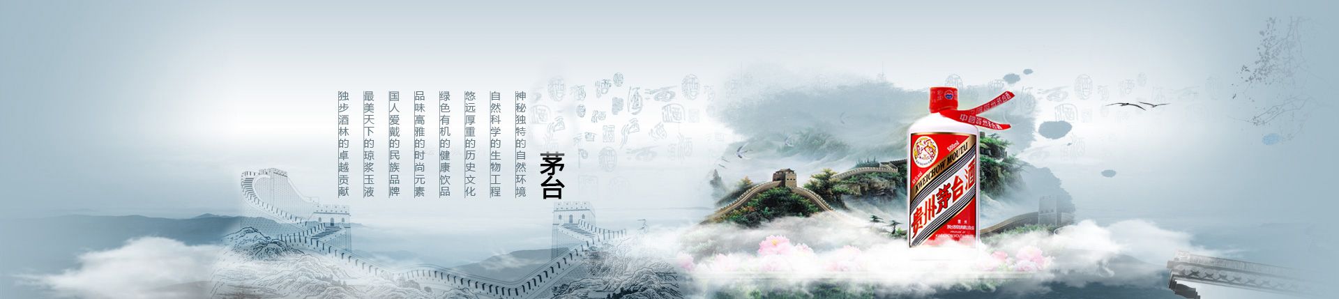国缘代理的